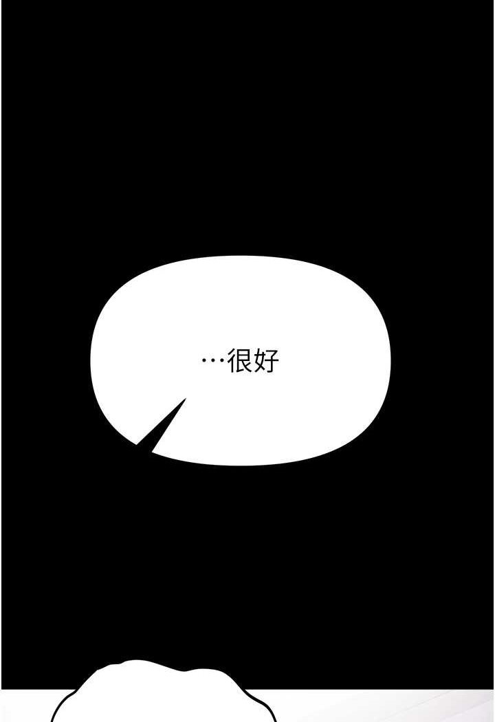 韩漫H漫画 第一大弟子  - 点击阅读 第一大弟子 第72话-在体内爆炸的慾望 68