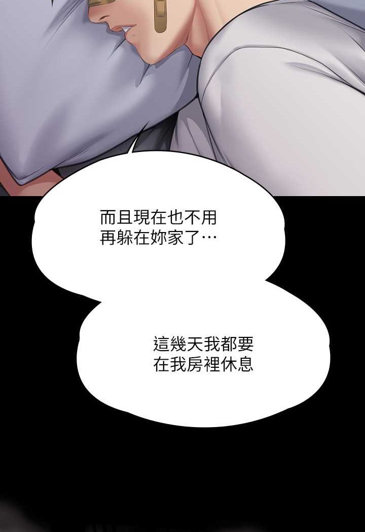 傀儡 在线观看 第314話-妳全傢人都被我殺瞭! 漫画图片112