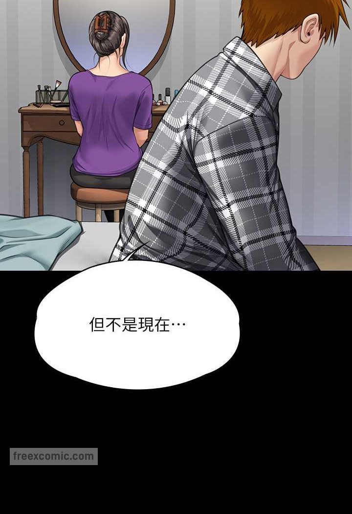 韩漫H漫画 傀儡  - 点击阅读 第314话-妳全家人都被我杀了! 34