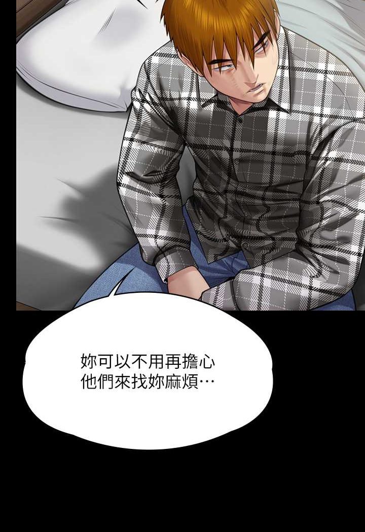 傀儡 在线观看 第314話-妳全傢人都被我殺瞭! 漫画图片45