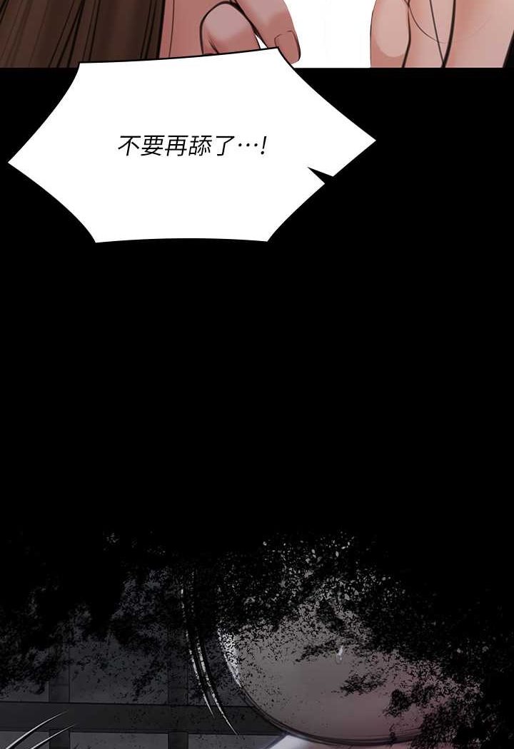 傀儡 在线观看 第314話-妳全傢人都被我殺瞭! 漫画图片160