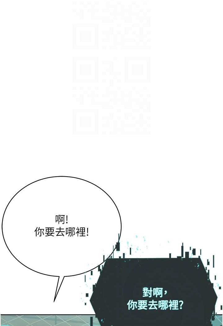 韩漫H漫画 邪教教主  - 点击阅读 第24话-在神圣的教堂做「那档事」 16