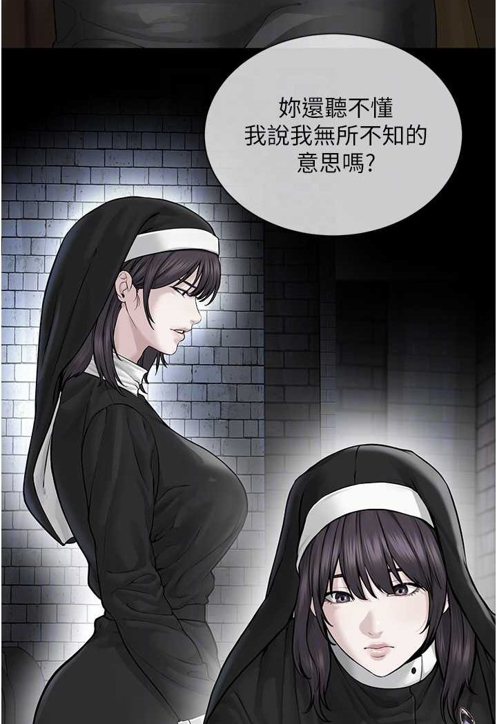 邪教教主 第24話-在神聖的教堂做「那檔事」 韩漫图片77