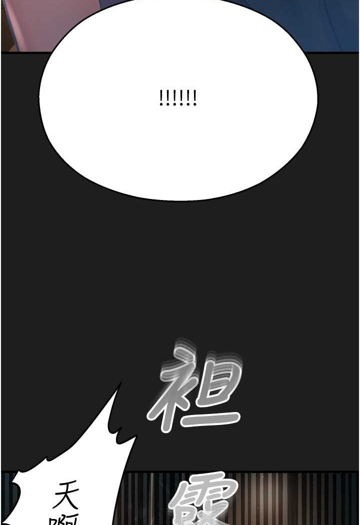 韩漫H漫画 命运湿乐园  - 点击阅读 第38话-可以…吻妳吗? 5