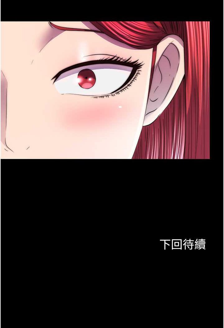 韩漫H漫画 禁锢之慾  - 点击阅读 第29话-浑身痉挛的高潮喷水秀 79