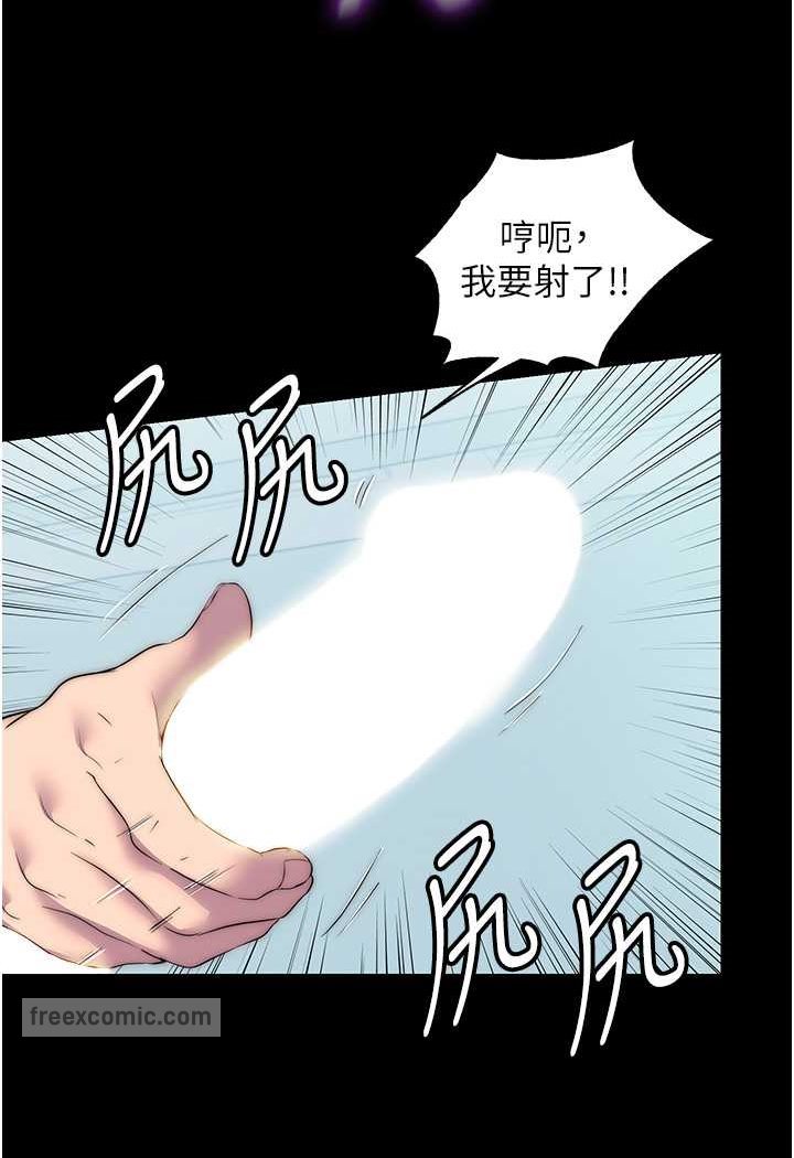 韩漫H漫画 禁锢之慾  - 点击阅读 第29话-浑身痉挛的高潮喷水秀 54