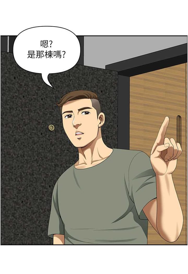 韩漫H漫画 地方人妻们  - 点击阅读 第38话-看到妳我就失去理智 25