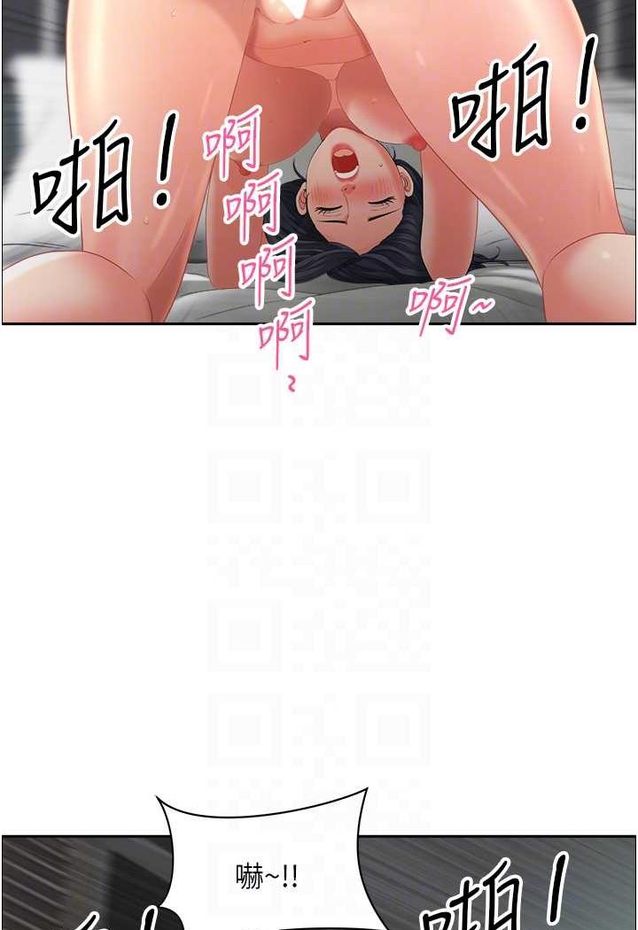 韩漫H漫画 地方人妻们  - 点击阅读 第38话-看到妳我就失去理智 57