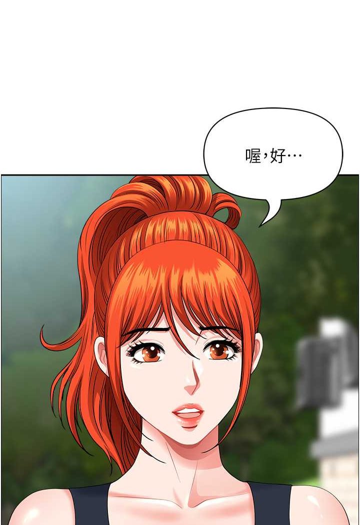 韩漫H漫画 地方人妻们  - 点击阅读 第38话-看到妳我就失去理智 10