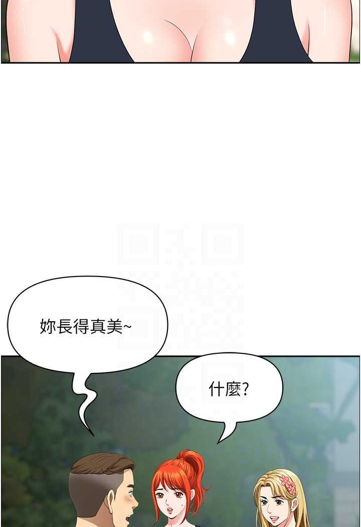 地方人妻們 在线观看 第38話-看到妳我就失去理智 漫画图片11