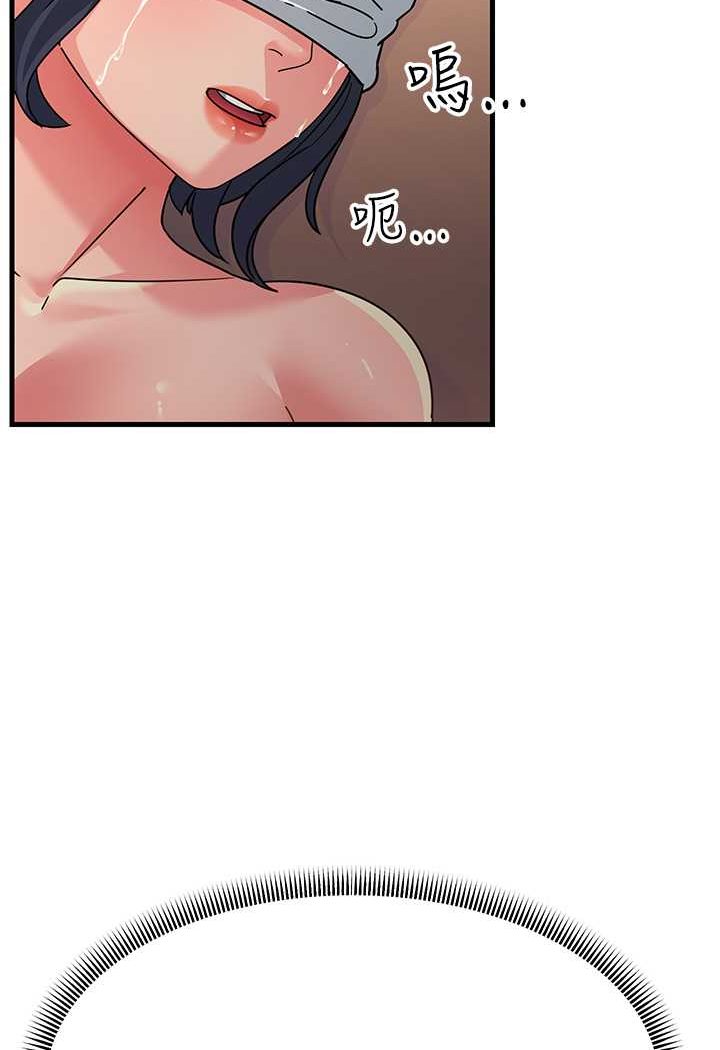 跑友變嶽母 在线观看 第23話-姐姐的手讓我好舒服… 漫画图片127