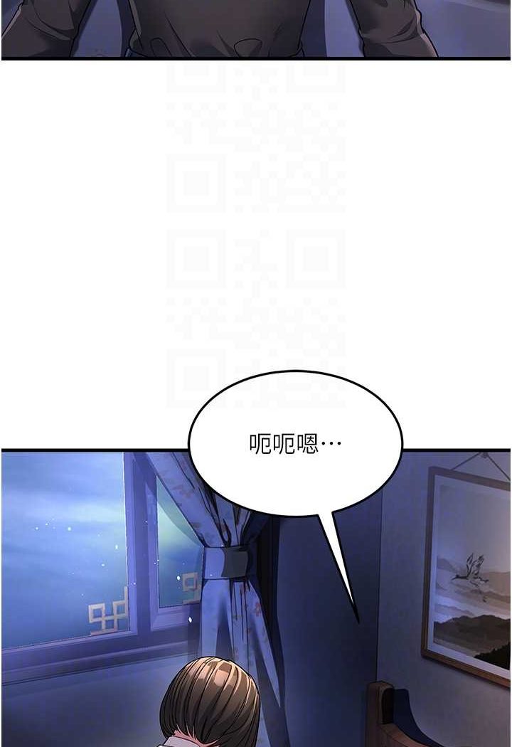 跑友變嶽母 在线观看 第23話-姐姐的手讓我好舒服… 漫画图片80