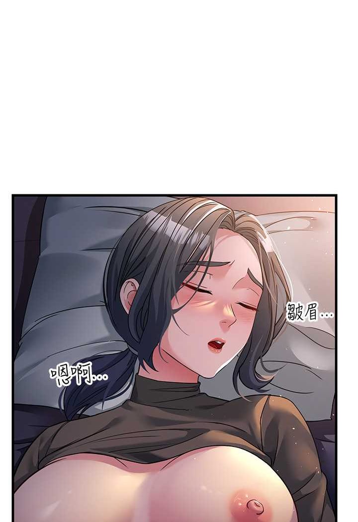 韩漫H漫画 跑友变岳母  - 点击阅读 第23话-姐姐的手让我好舒服… 112