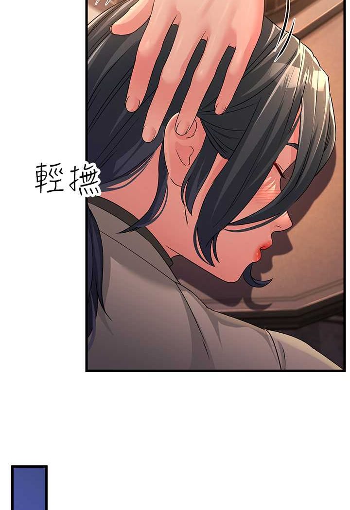 跑友變嶽母 在线观看 第23話-姐姐的手讓我好舒服… 漫画图片49