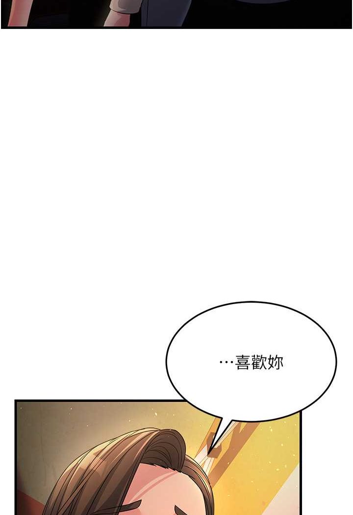 跑友變嶽母 在线观看 第23話-姐姐的手讓我好舒服… 漫画图片40