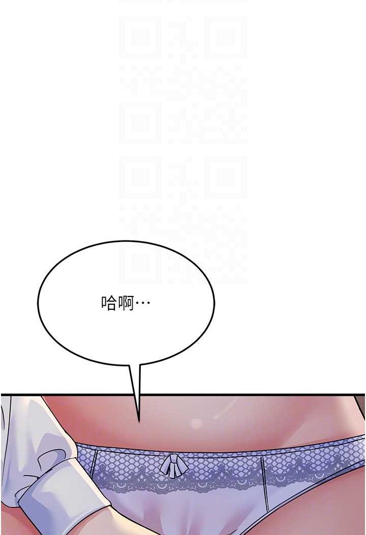 韩漫H漫画 跑友变岳母  - 点击阅读 第23话-姐姐的手让我好舒服… 85