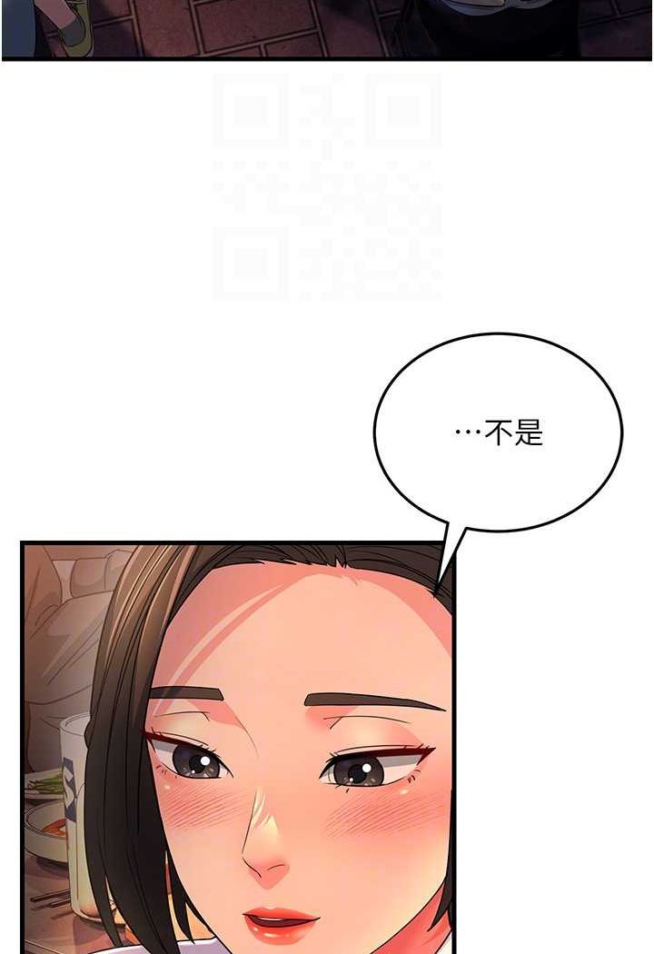 跑友變嶽母 在线观看 第23話-姐姐的手讓我好舒服… 漫画图片47