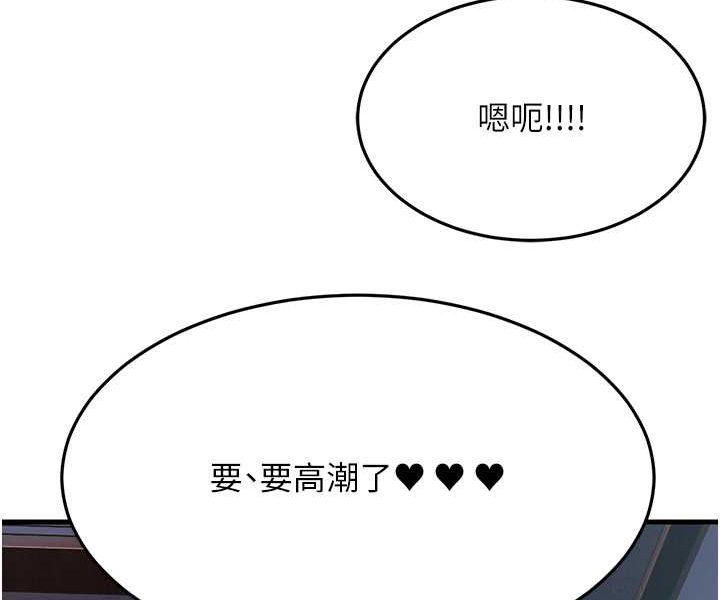 韩漫H漫画 跑友变岳母  - 点击阅读 第23话-姐姐的手让我好舒服… 116