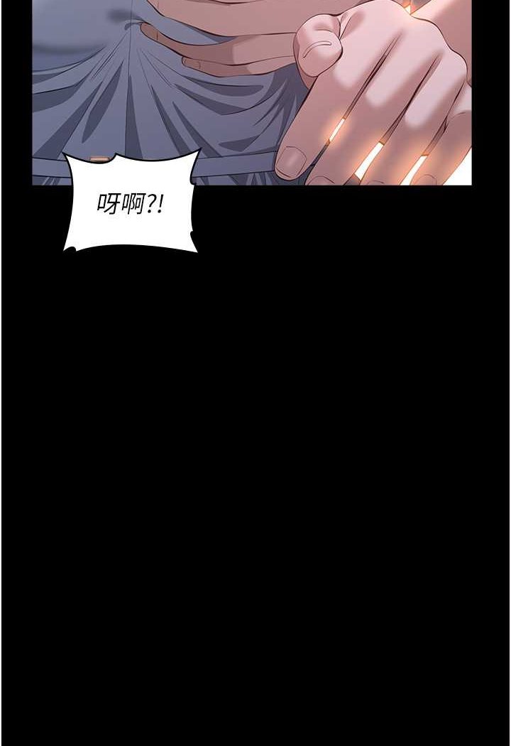 萬能履歷表 在线观看 第96話-在同學面前被插入 漫画图片88