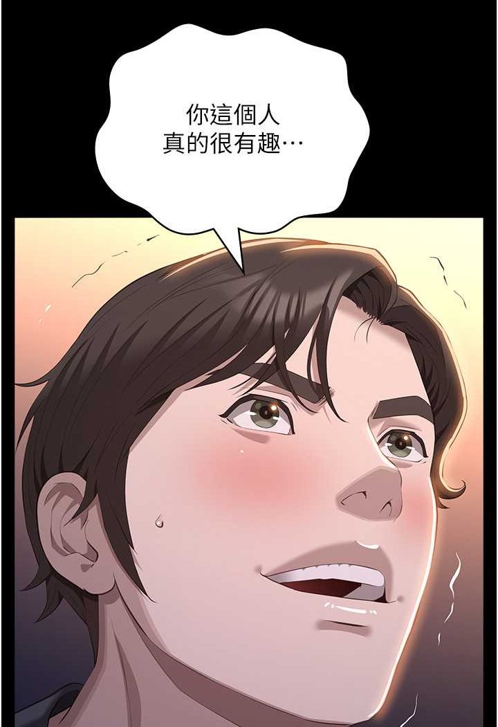 韩漫H漫画 万能履历表  - 点击阅读 第96话-在同学面前被插入 135