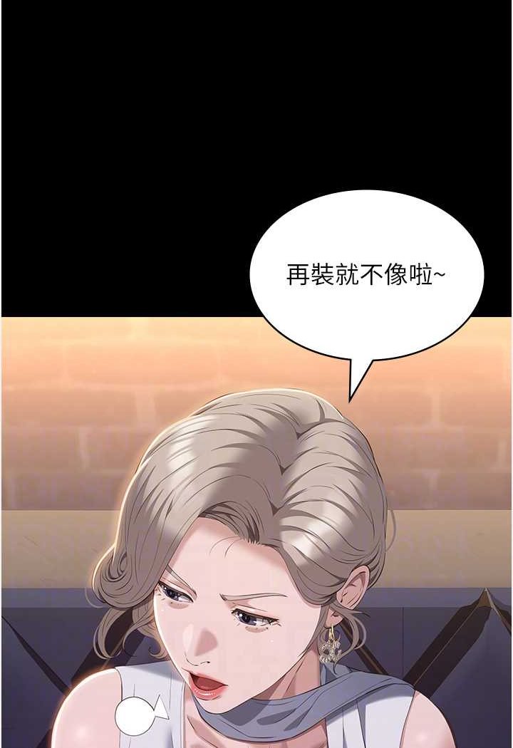 萬能履歷表 在线观看 第96話-在同學面前被插入 漫画图片70