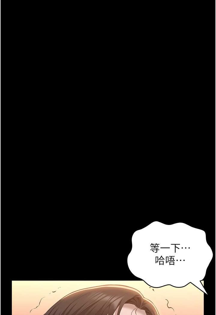 韩漫H漫画 万能履历表  - 点击阅读 第96话-在同学面前被插入 109