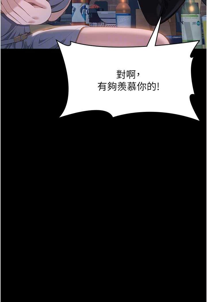 萬能履歷表 在线观看 第96話-在同學面前被插入 漫画图片67