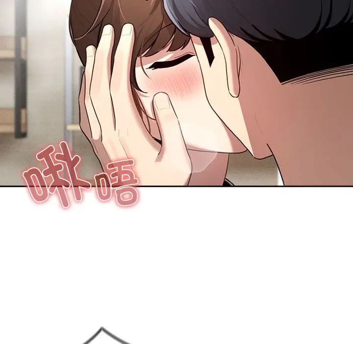 疫情期間的傢教生活 在线观看 第105話 漫画图片64