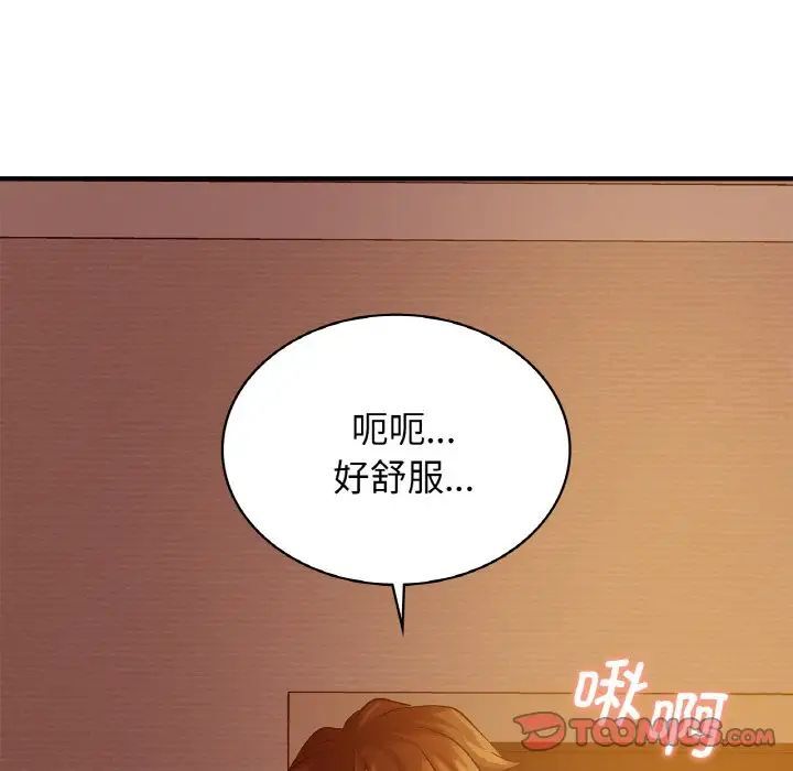 年輕代表/不該愛上你 在线观看 第6話 漫画图片33