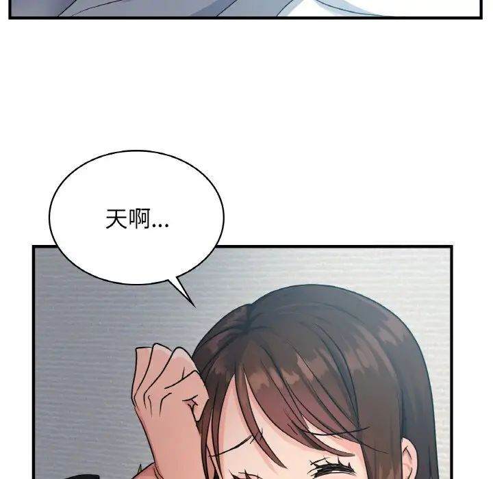 年輕代表/不該愛上你 在线观看 第6話 漫画图片119