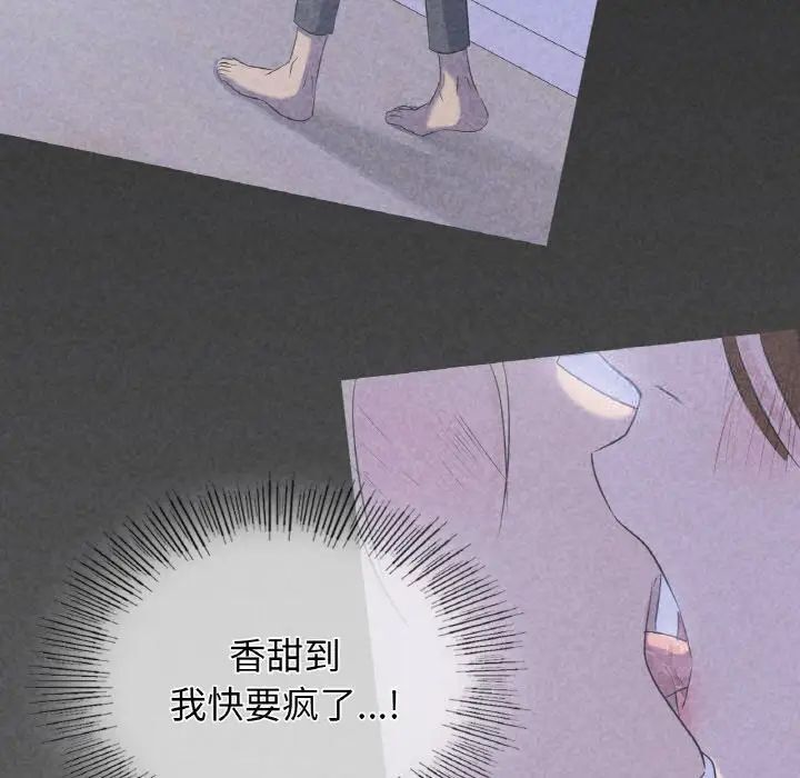 年輕代表/不該愛上你 在线观看 第6話 漫画图片162