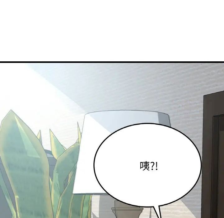 年輕代表/不該愛上你 在线观看 第6話 漫画图片114