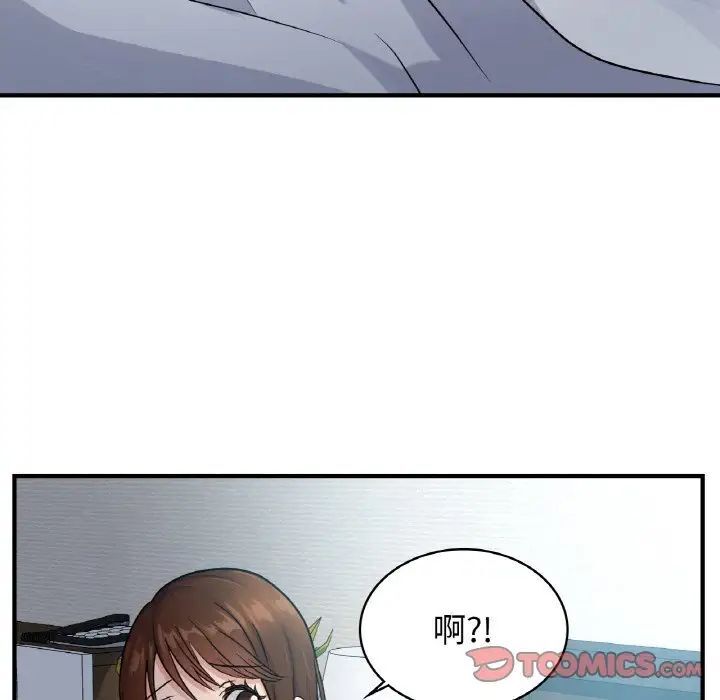 年輕代表/不該愛上你 在线观看 第6話 漫画图片117