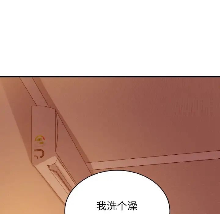 年輕代表/不該愛上你 在线观看 第6話 漫画图片86