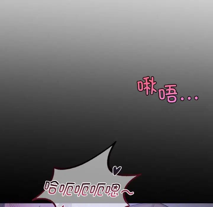 年輕代表/不該愛上你 在线观看 第6話 漫画图片98