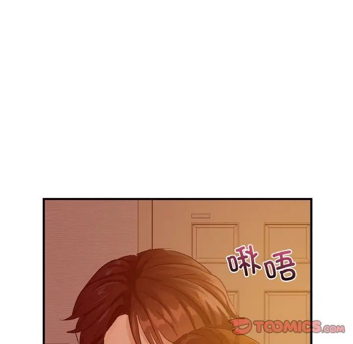 年輕代表/不該愛上你 在线观看 第6話 漫画图片9