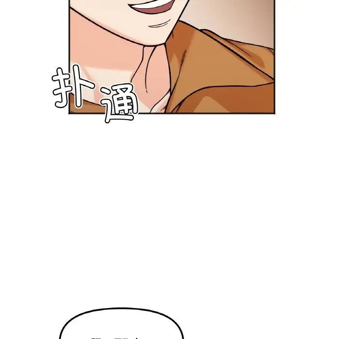 她才不是我姊姊 在线观看 第10話 漫画图片91