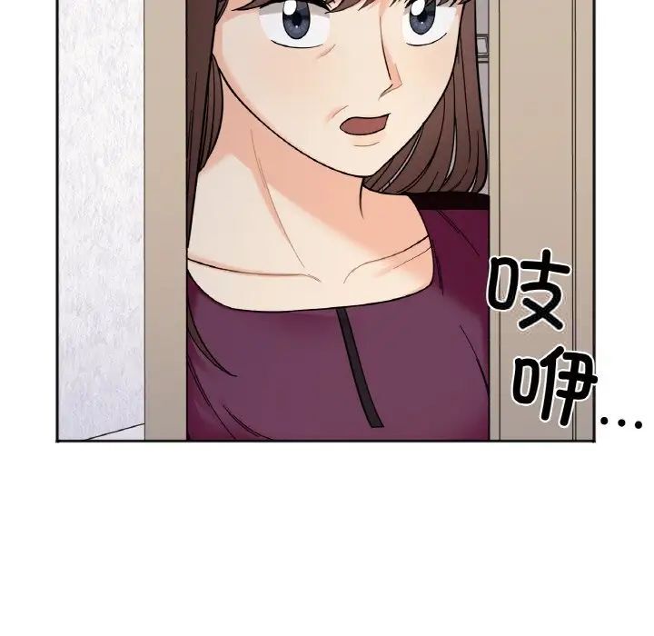 她才不是我姊姊 在线观看 第10話 漫画图片36