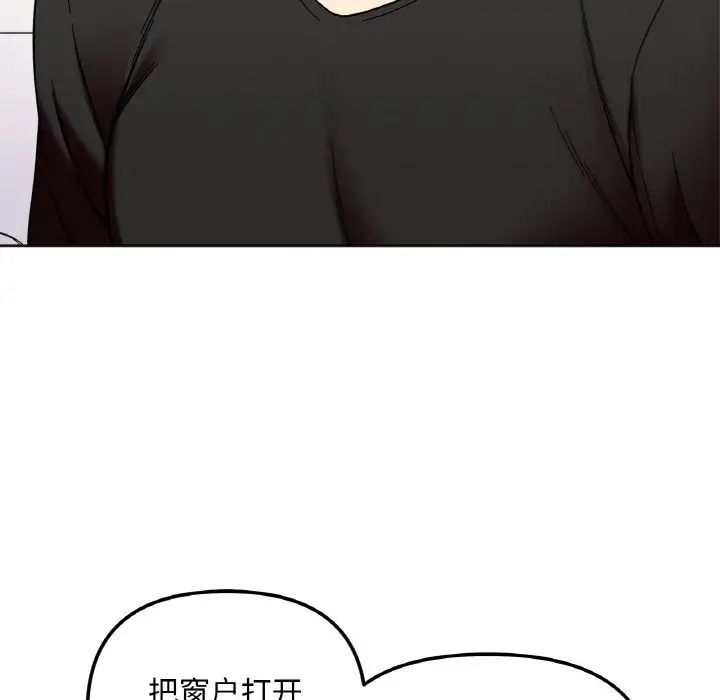 她才不是我姊姊 在线观看 第10話 漫画图片44