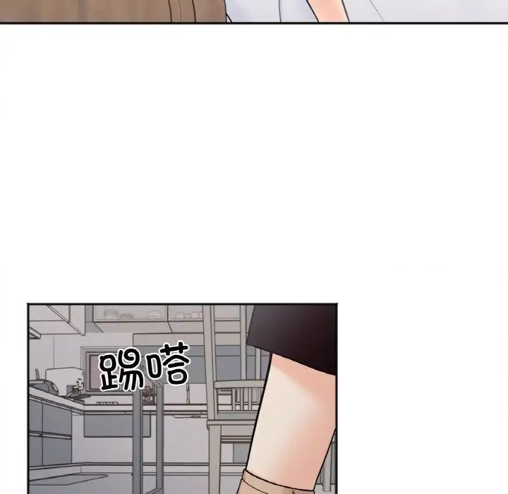 她才不是我姊姊 在线观看 第10話 漫画图片30