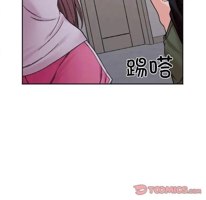 她才不是我姊姊 在线观看 第10話 漫画图片57