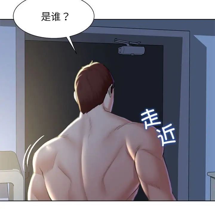 危險同學會 在线观看 第6話 漫画图片102