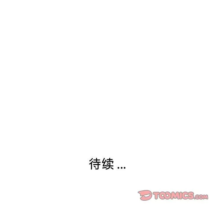 韩漫H漫画 瑜珈初体验  - 点击阅读 第55话 147