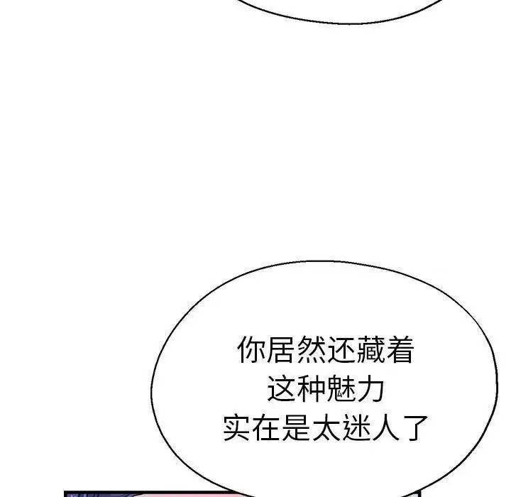 韩漫H漫画 瑜珈初体验  - 点击阅读 第55话 61