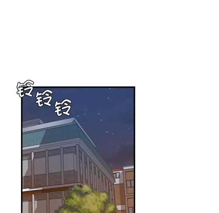 瑜珈初體驗 在线观看 第55話 漫画图片103