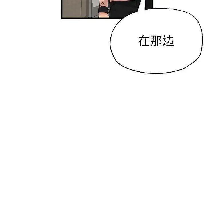 韩漫H漫画 瑜珈初体验  - 点击阅读 第55话 137