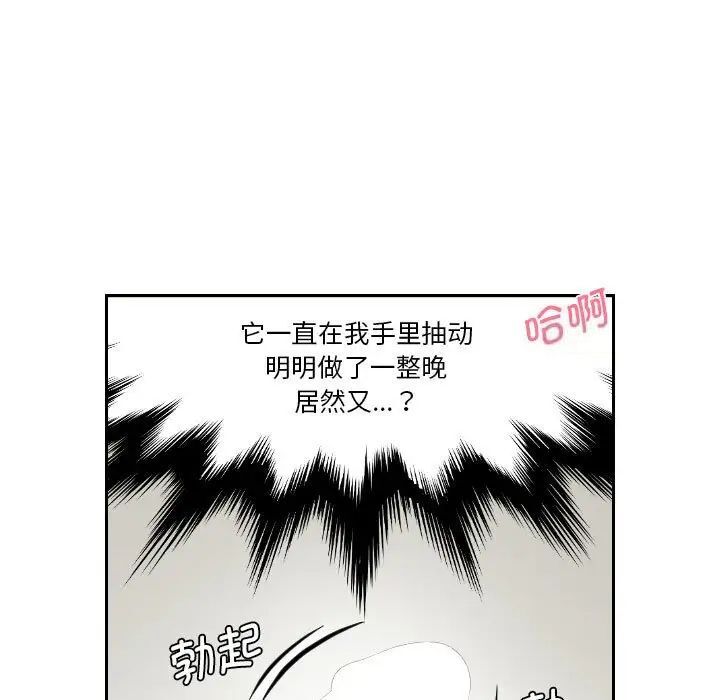 韩漫H漫画 熟女都爱我  - 点击阅读 第22话 29