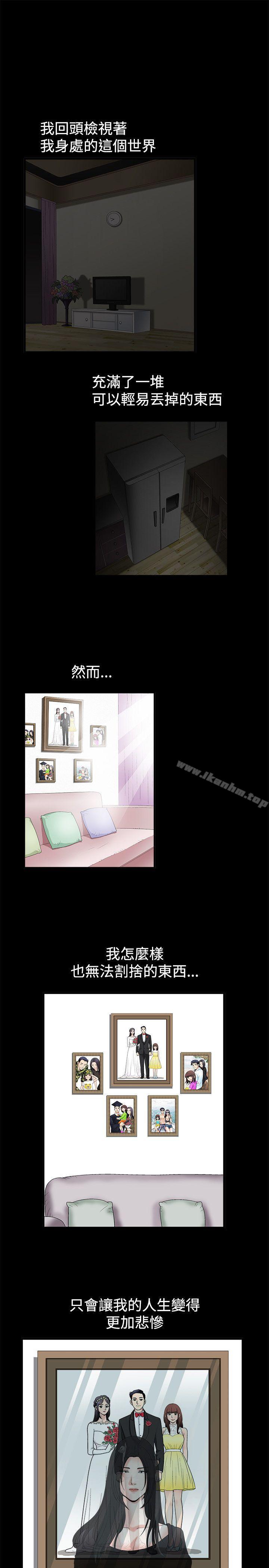 誘惑漫画 免费阅读 第36话 17.jpg