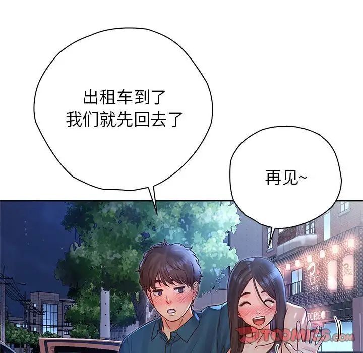 情定大阪 在线观看 第23話 漫画图片90