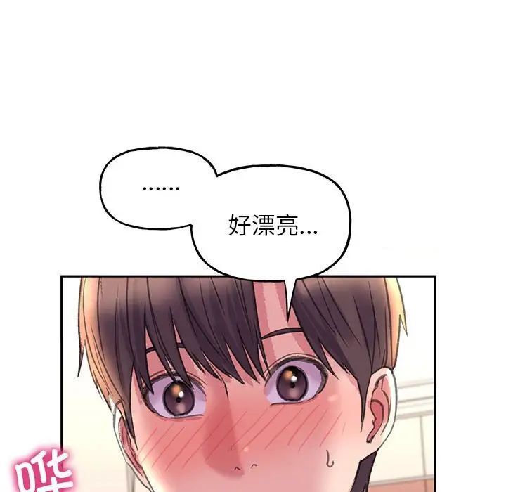 雙面人 在线观看 第4話 漫画图片120